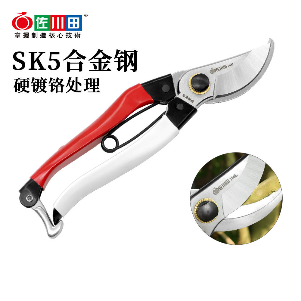 Gardening Tools Japan - Садовые инструменты из Тайваня Sakawada 168l,
