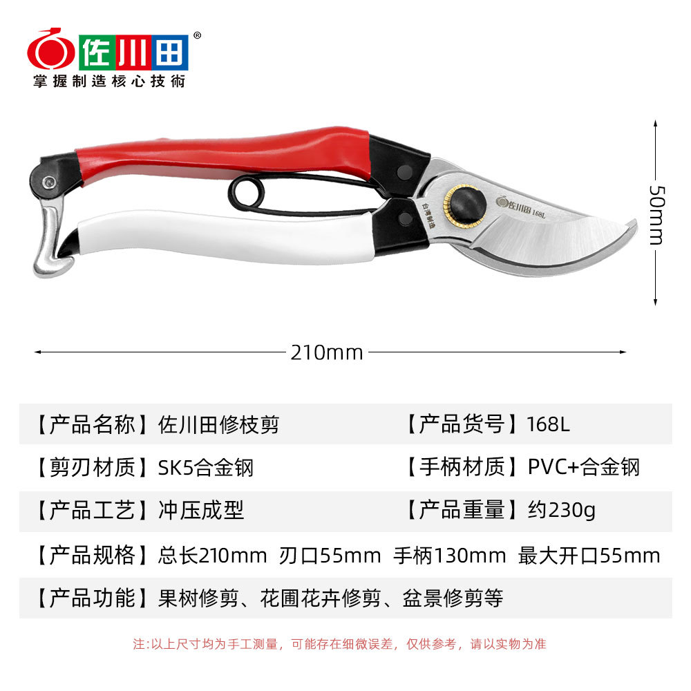 Садовые инструменты из Тайваня – обзор и цена Gardening Tools Japan