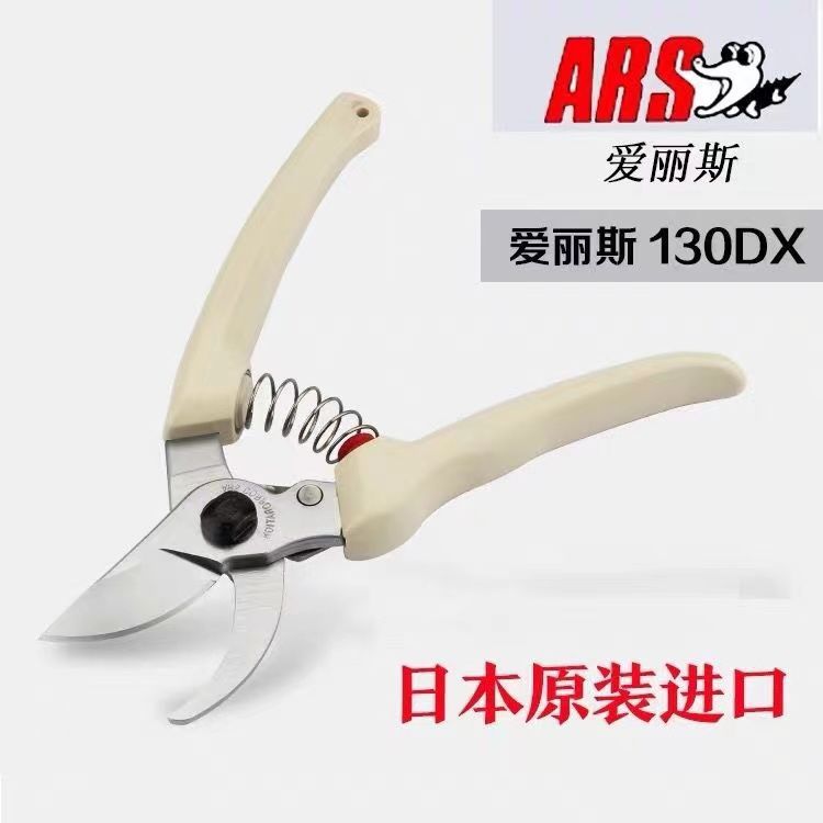 Обрезные ножницы, садовые инст – обзор и цена Gardening Tools Japan