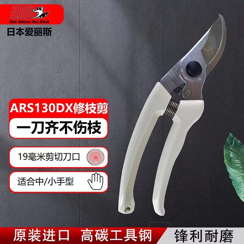 Обрезные ножницы, садовые инст – обзор и цена Gardening Tools Japan