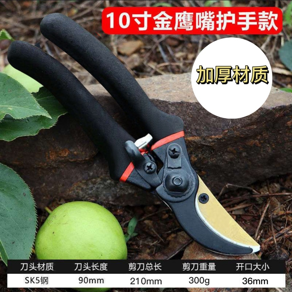 Японские утолщенные садовые но – обзор и цена Gardening Tools Japan
